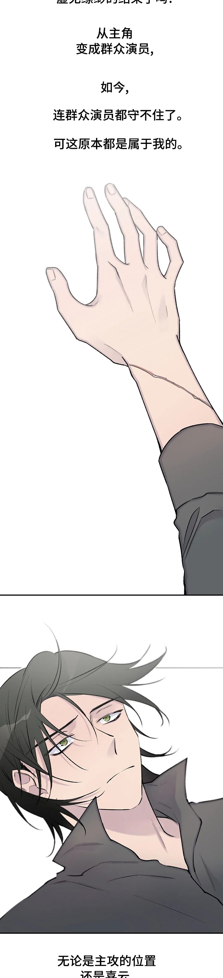 第104章：退款