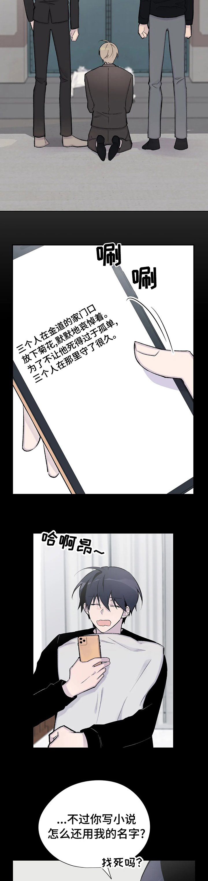 第104章：退款
