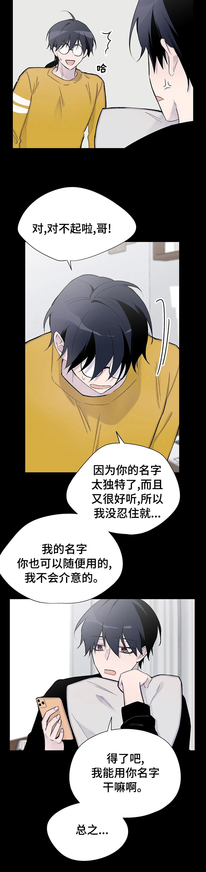 第104章：退款