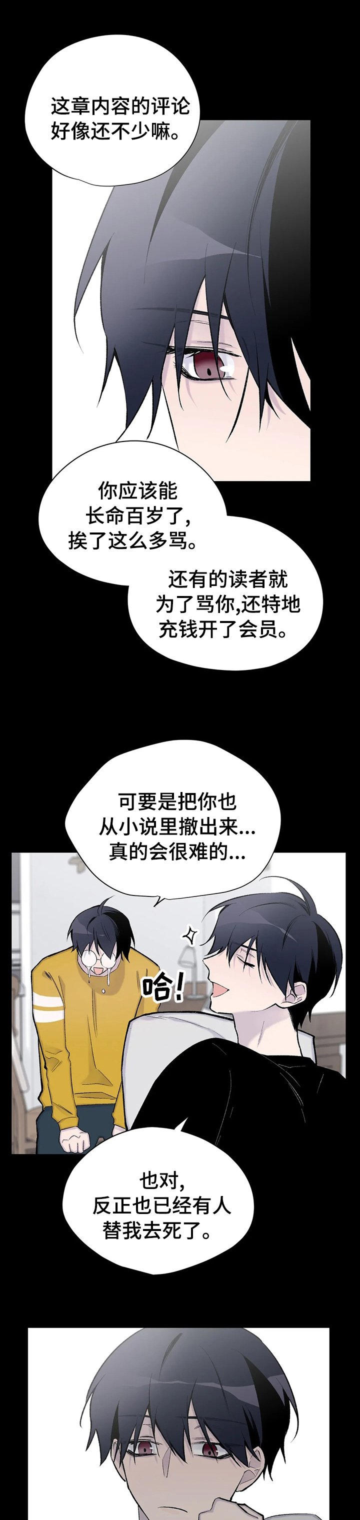 第104章：退款
