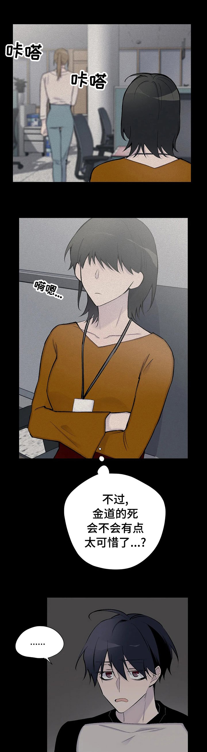 第105章：退场