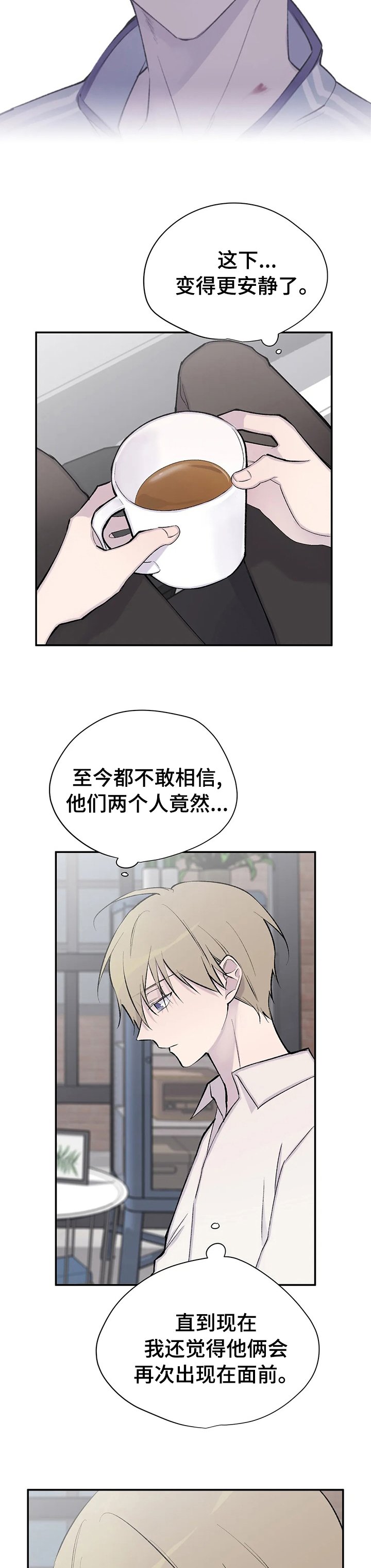 第105章：退场