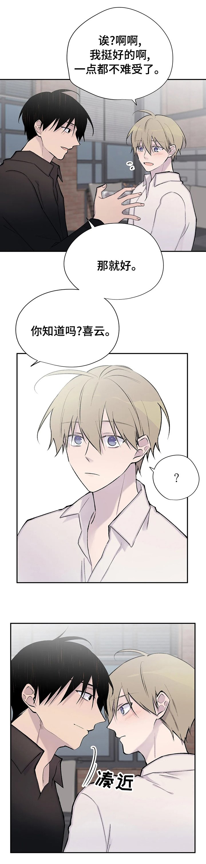 第105章：退场