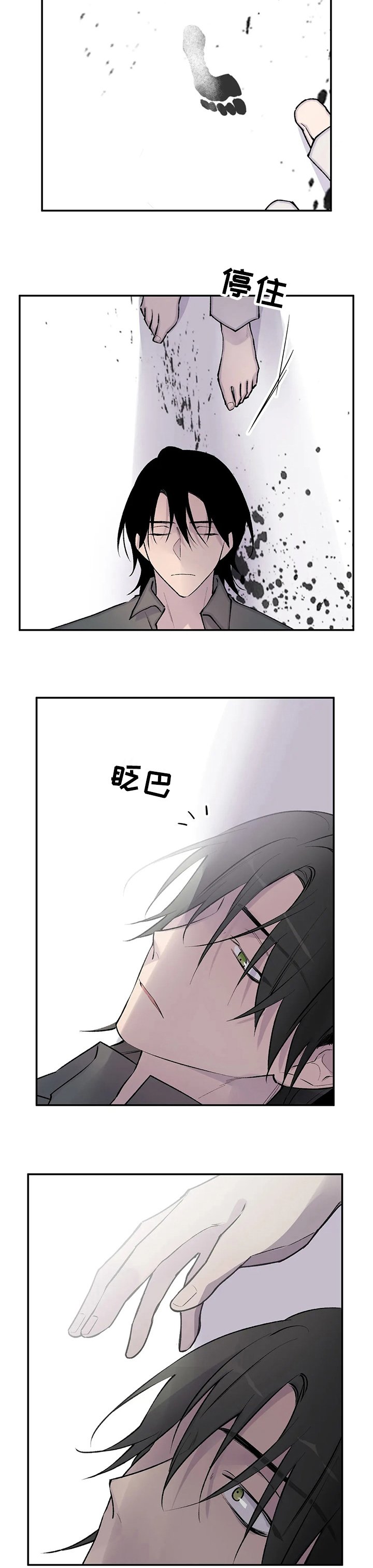 第105章：退场