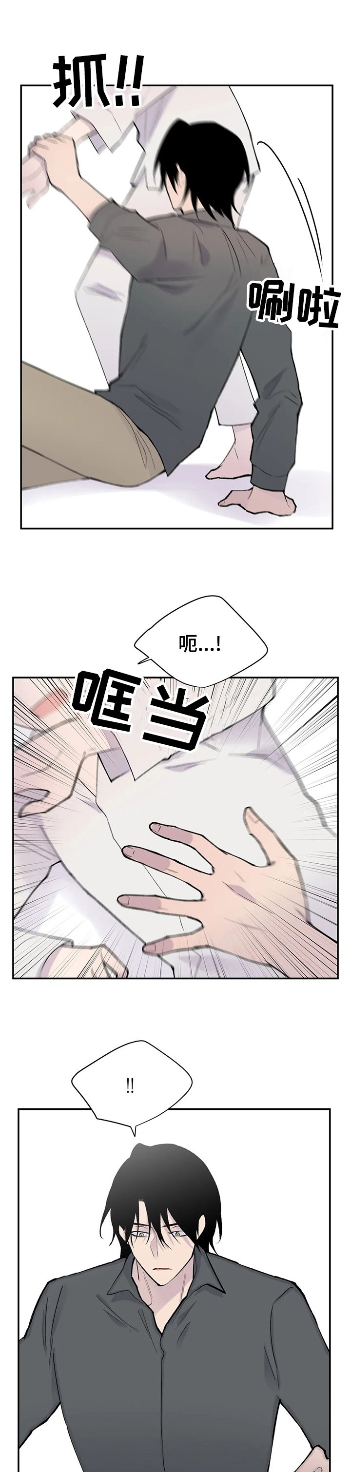 第105章：退场