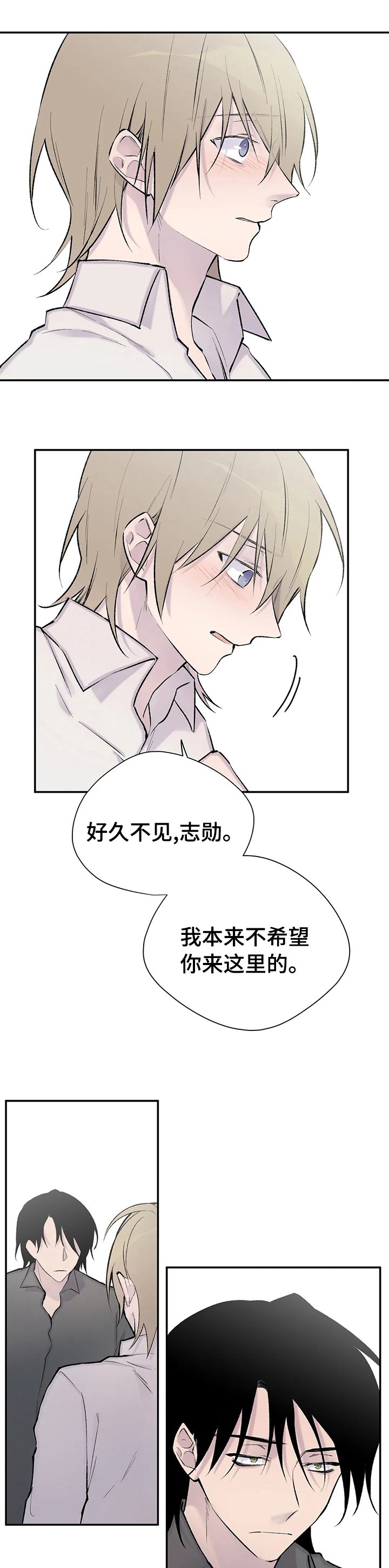 第106章：真的很想你