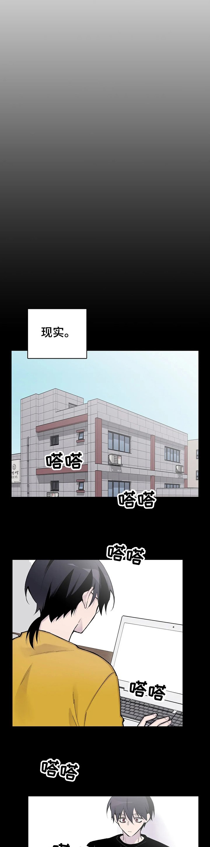 第106章：真的很想你
