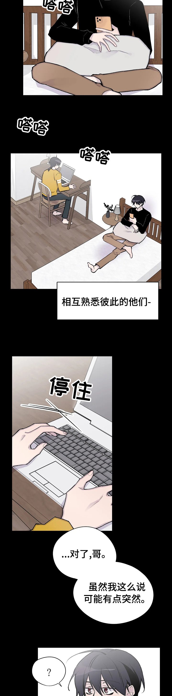 第106章：真的很想你