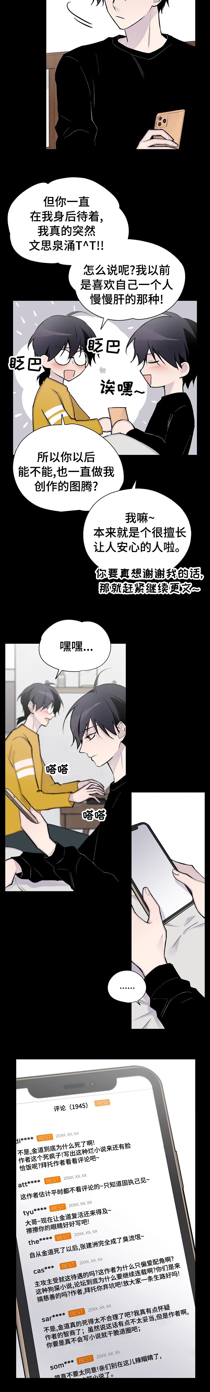 第106章：真的很想你