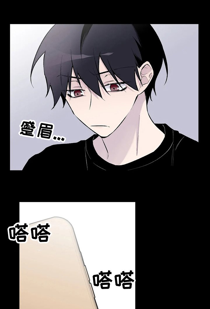 第107章：属于你的人们