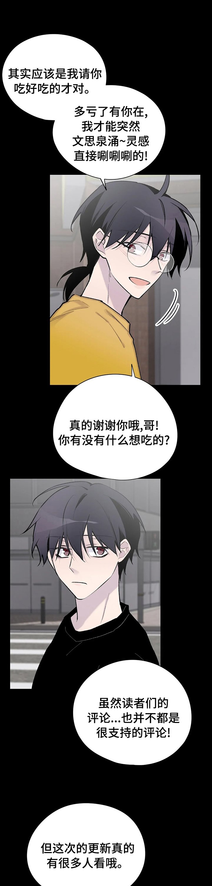 第107章：属于你的人们
