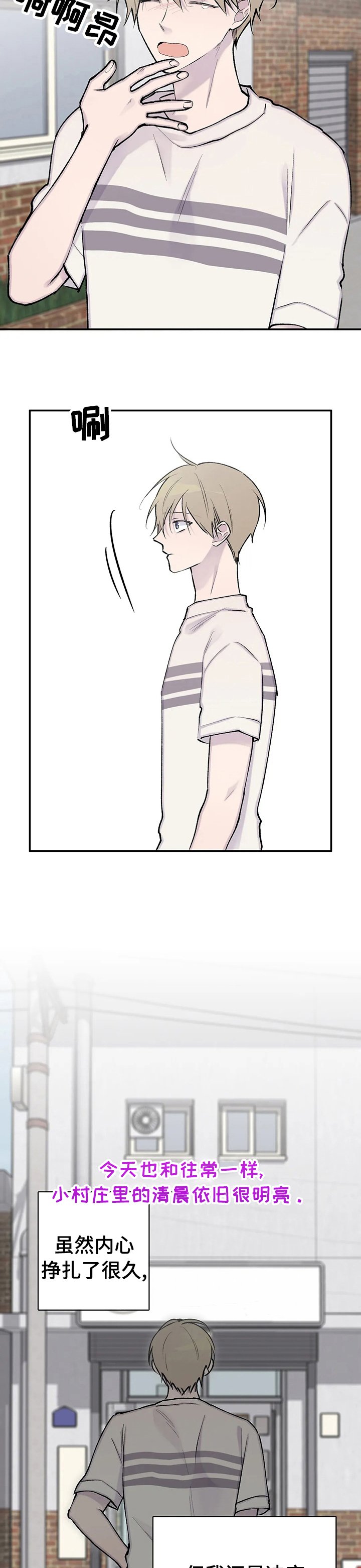 第108章：拉面