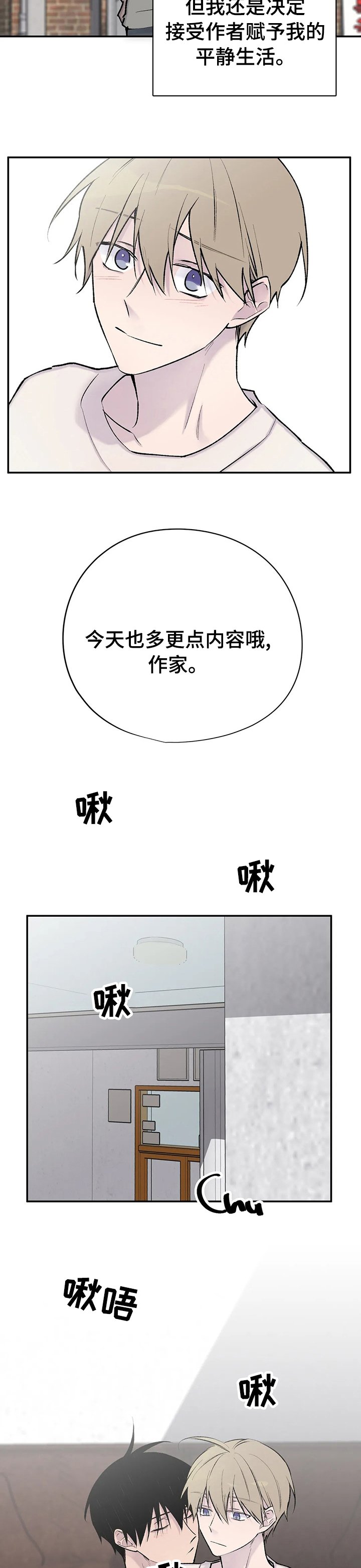 第108章：拉面