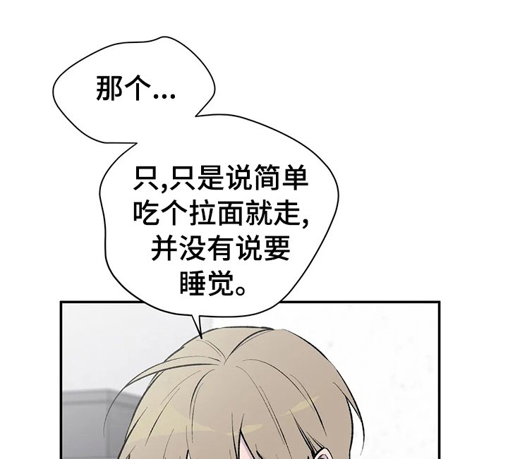 第109章：心情