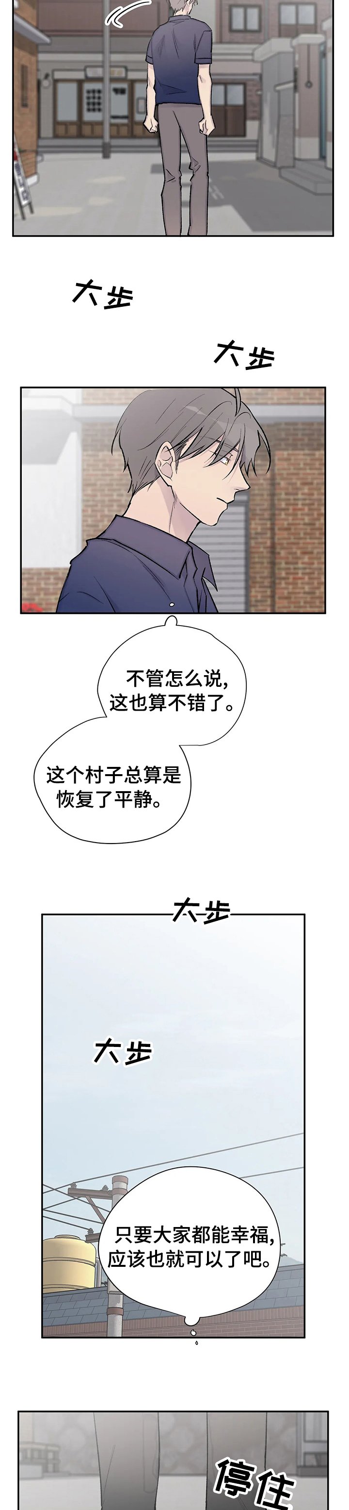 第109章：心情