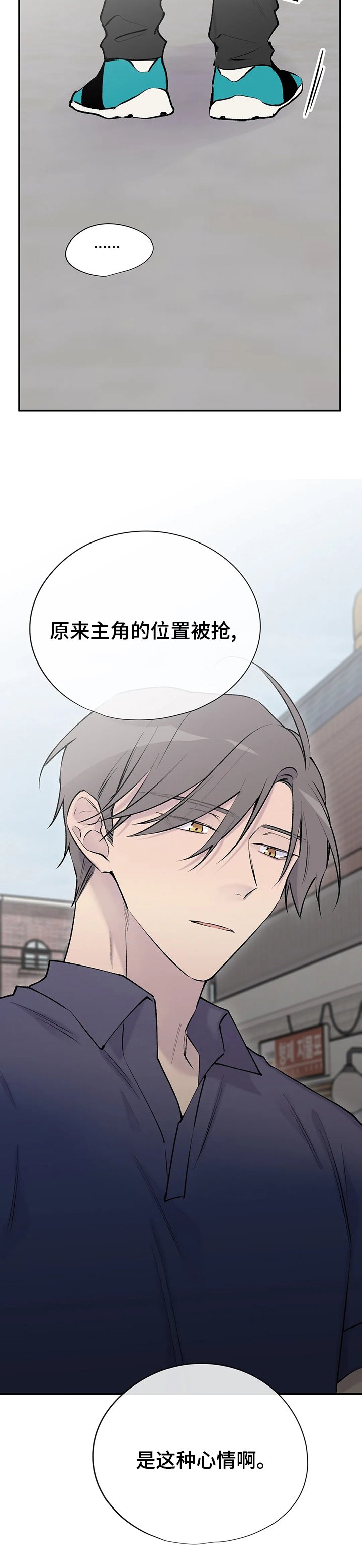 第109章：心情