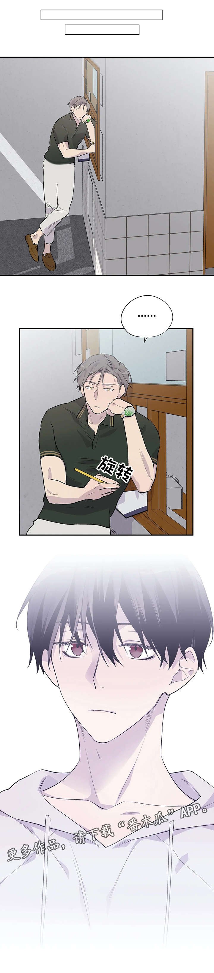 第11章：惹人爱