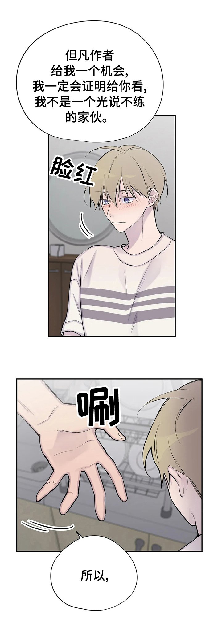 第111章：小说完结