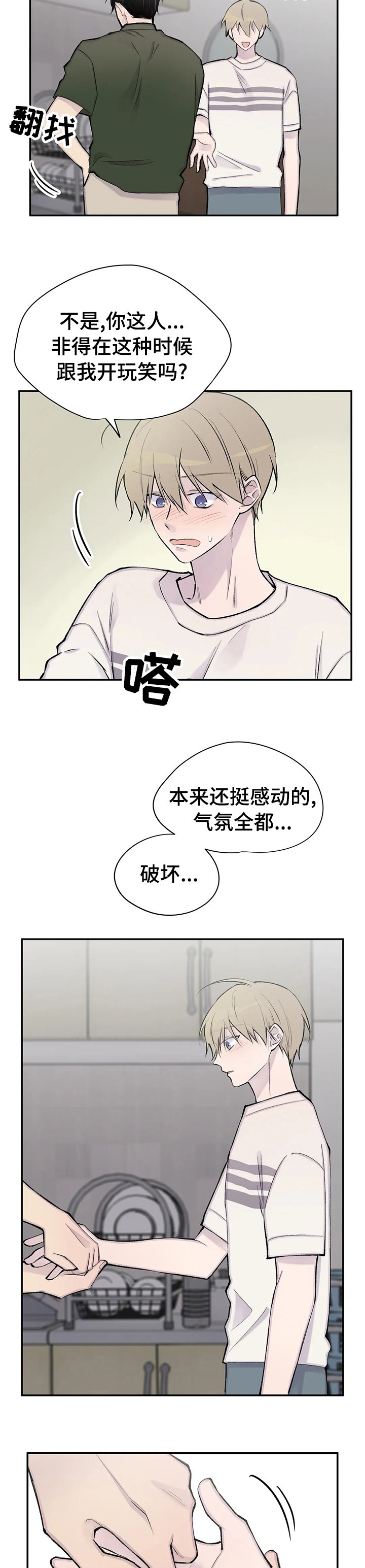 第111章：小说完结