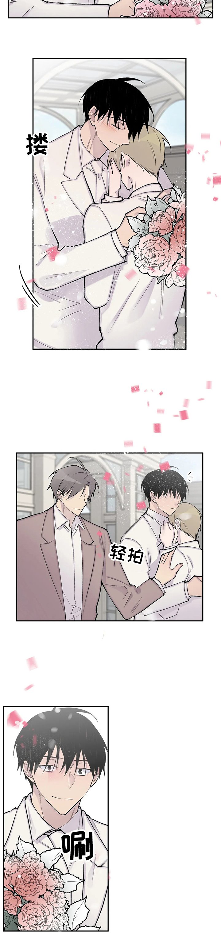 第111章：小说完结