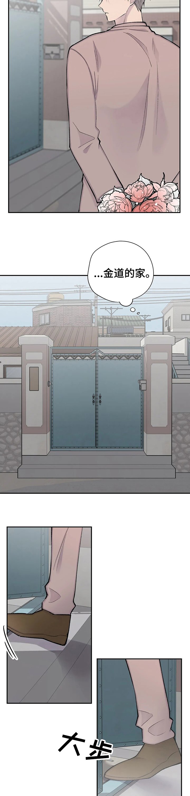 第111章：小说完结