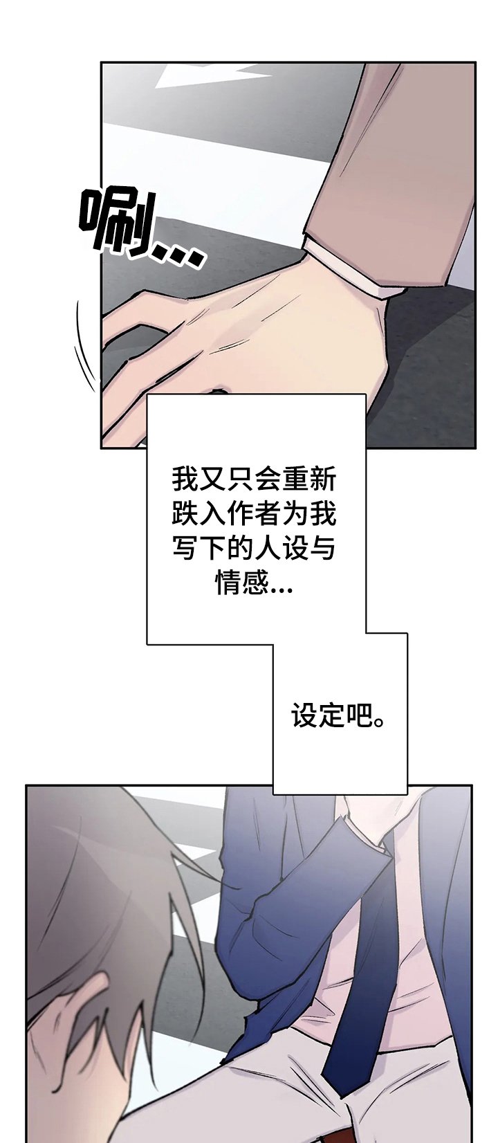 第113章：【完结】幸福的生活在一起
