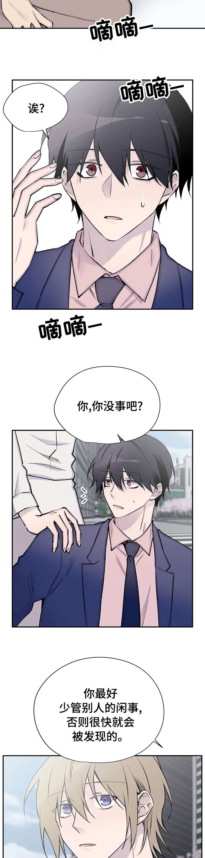 第113章：【完结】幸福的生活在一起