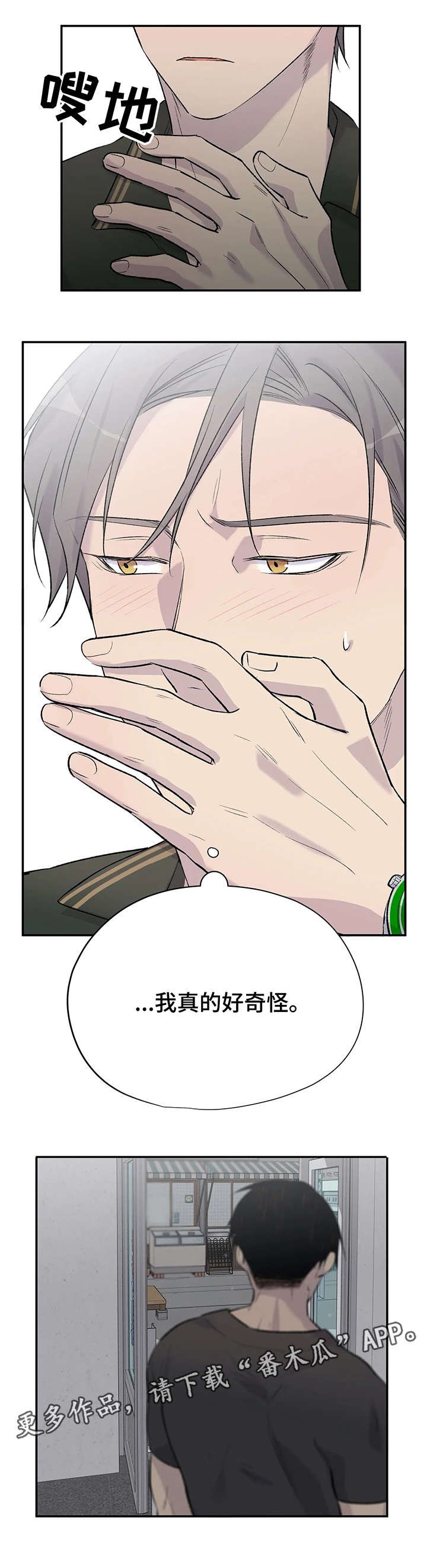 第12章：扯淡