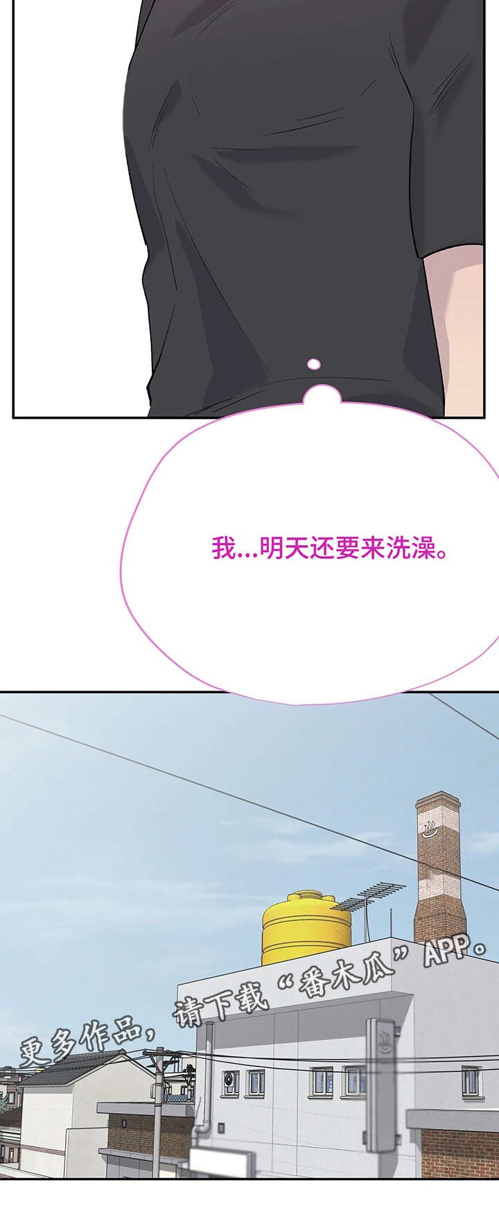 第12章：扯淡