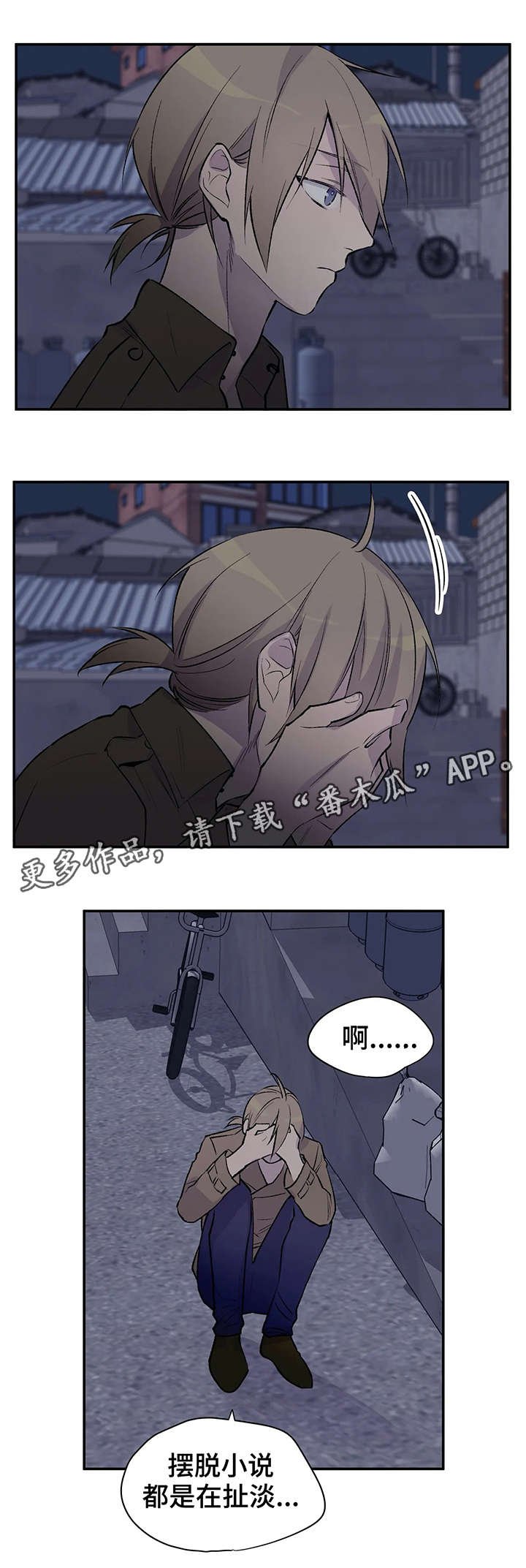第12章：扯淡
