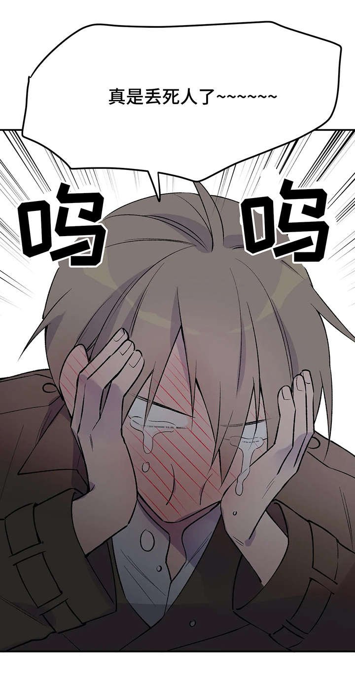 第12章：扯淡