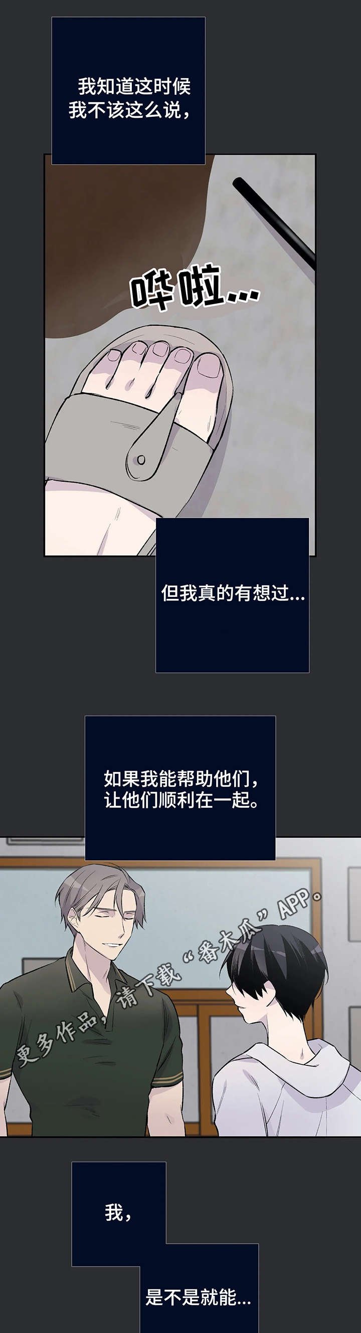 第12章：扯淡