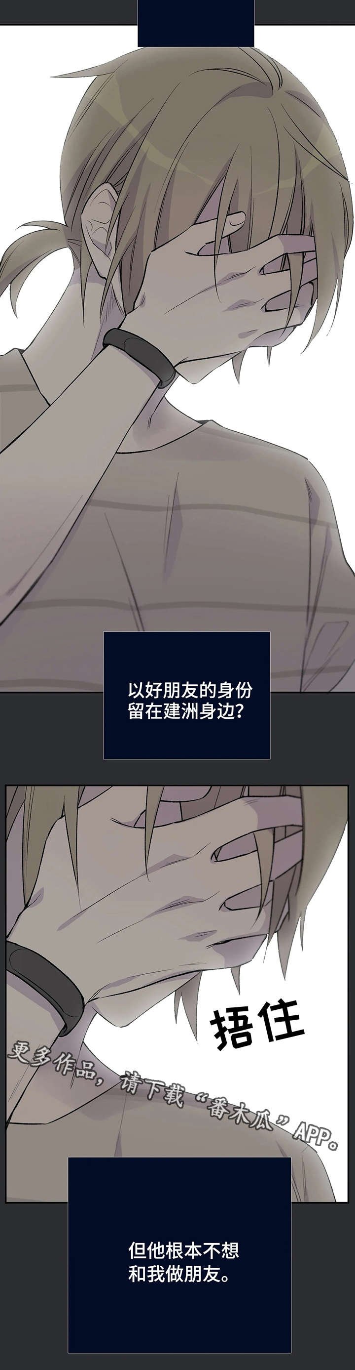 第12章：扯淡