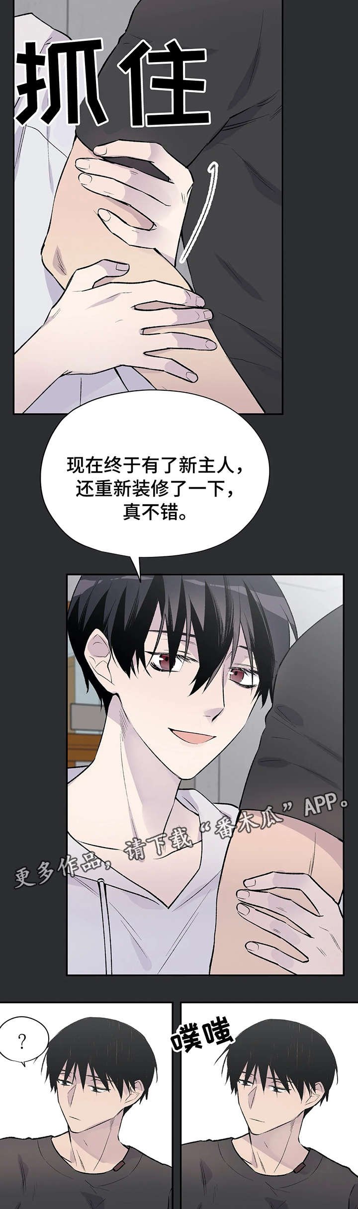 第13章：失败