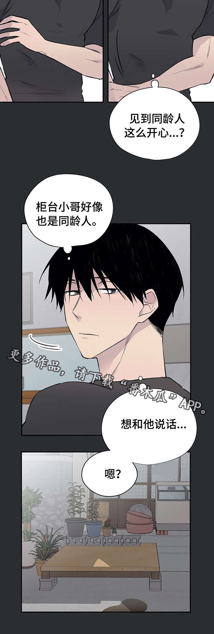 第13章：失败