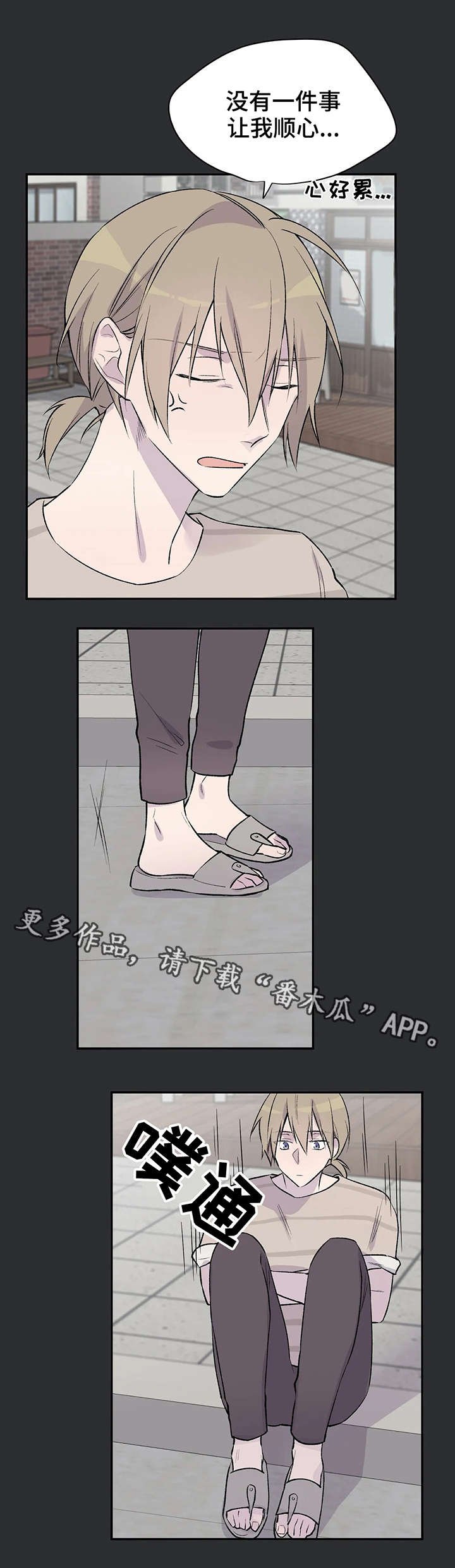 第13章：失败