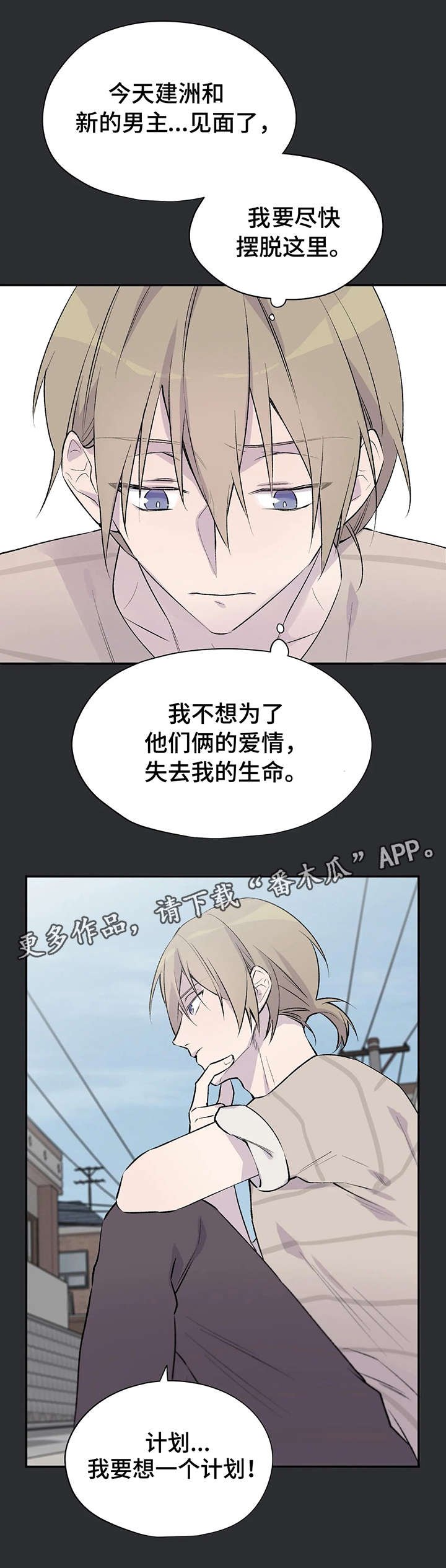 第13章：失败