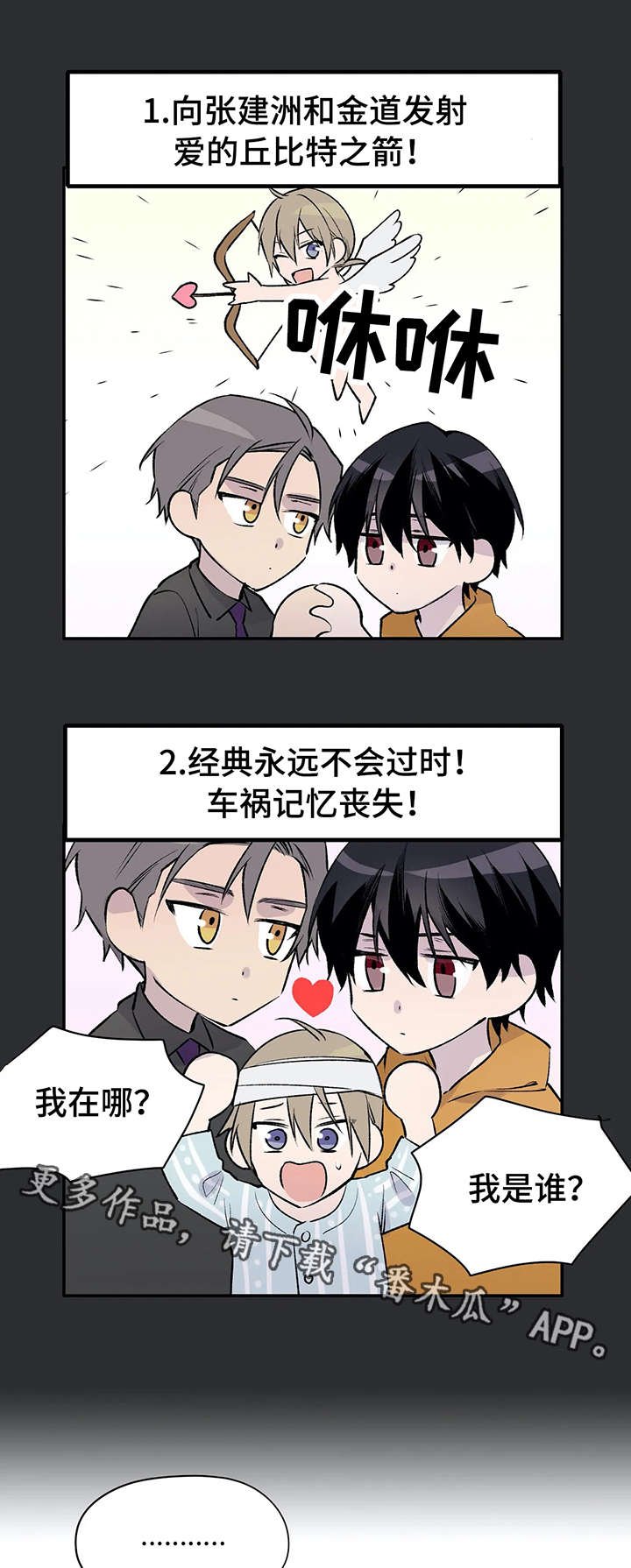 第13章：失败