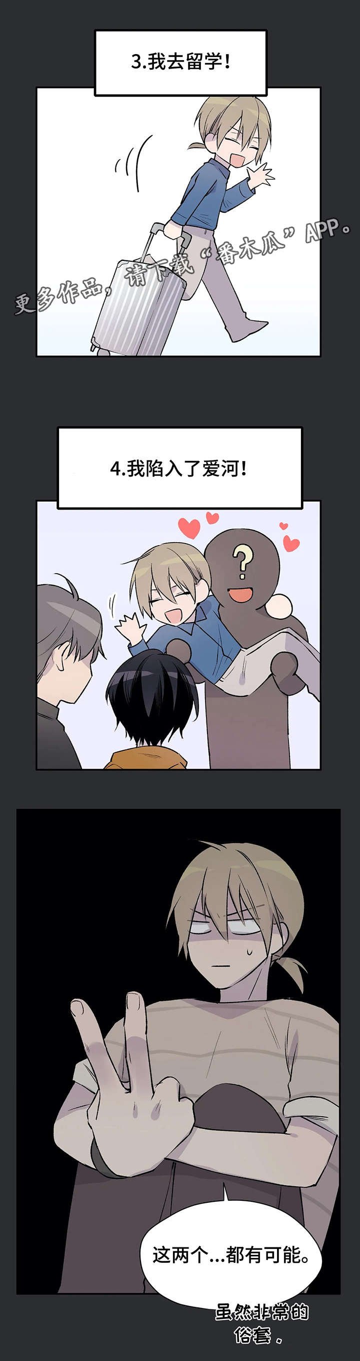 第13章：失败