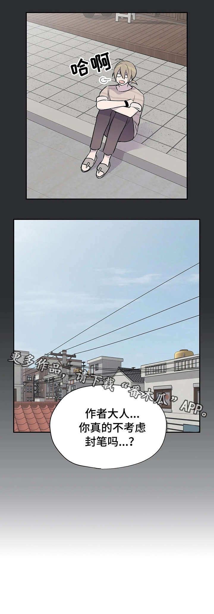 第13章：失败