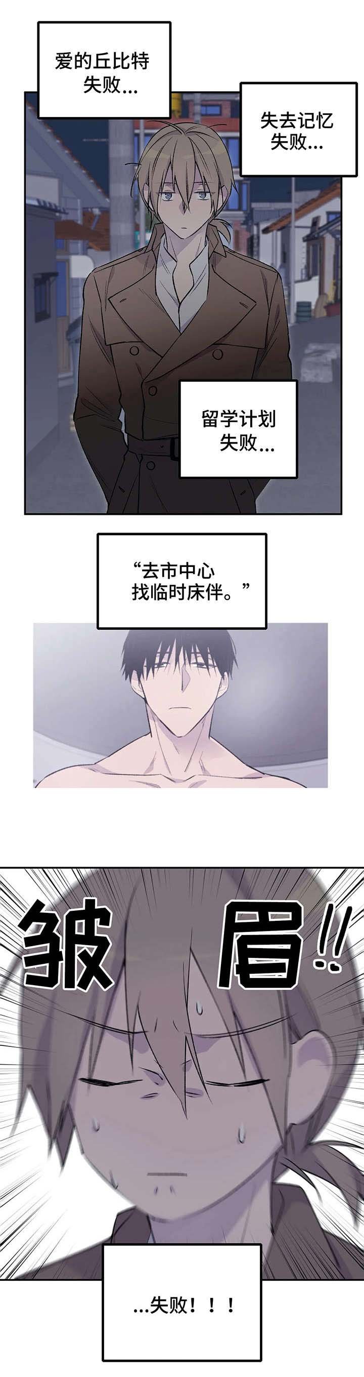 第13章：失败