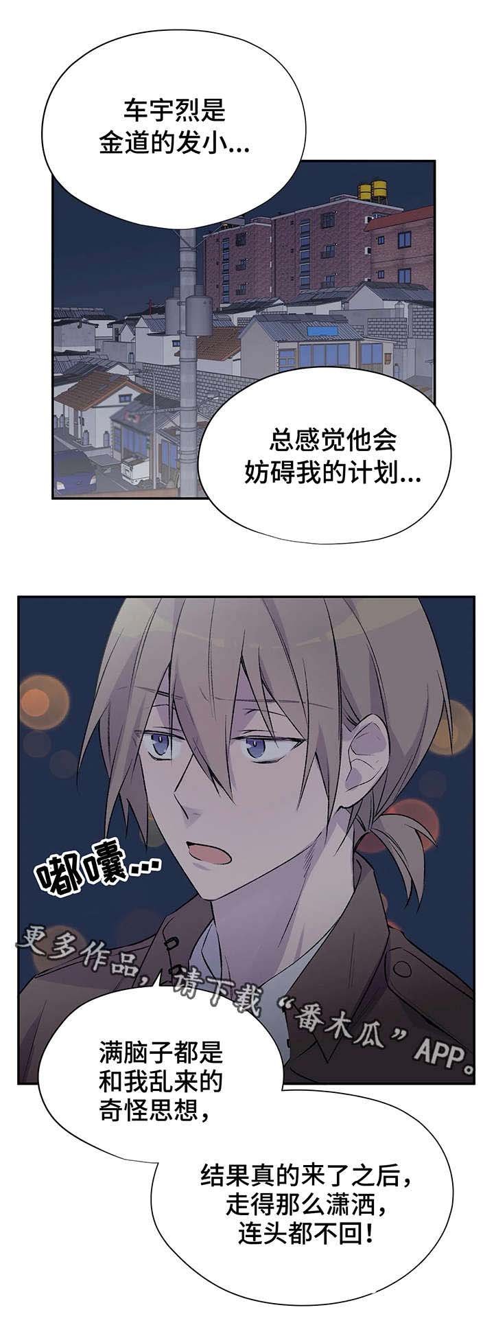 第14章：备胎