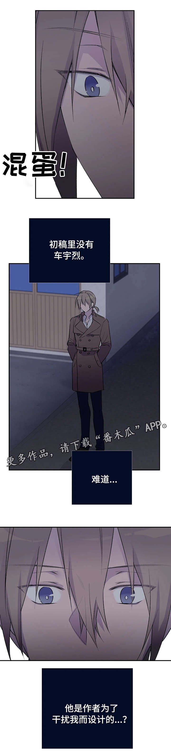 第14章：备胎