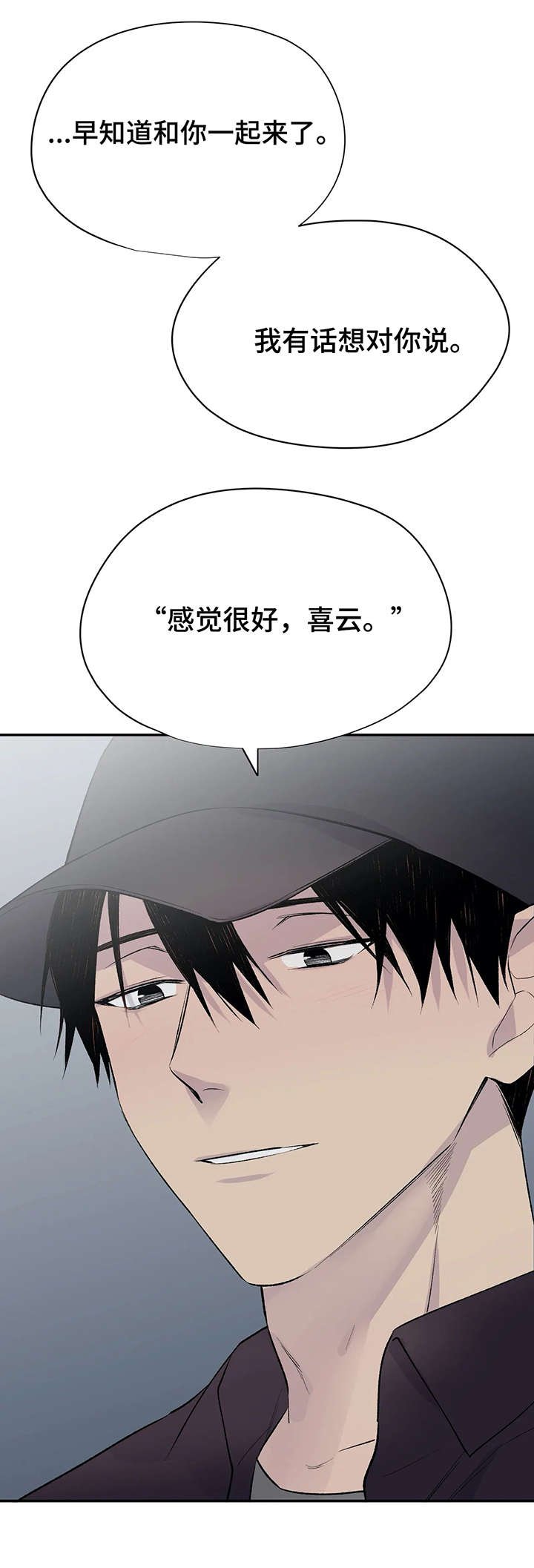第14章：备胎