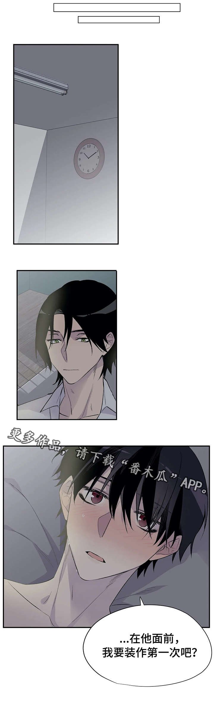 第14章：备胎