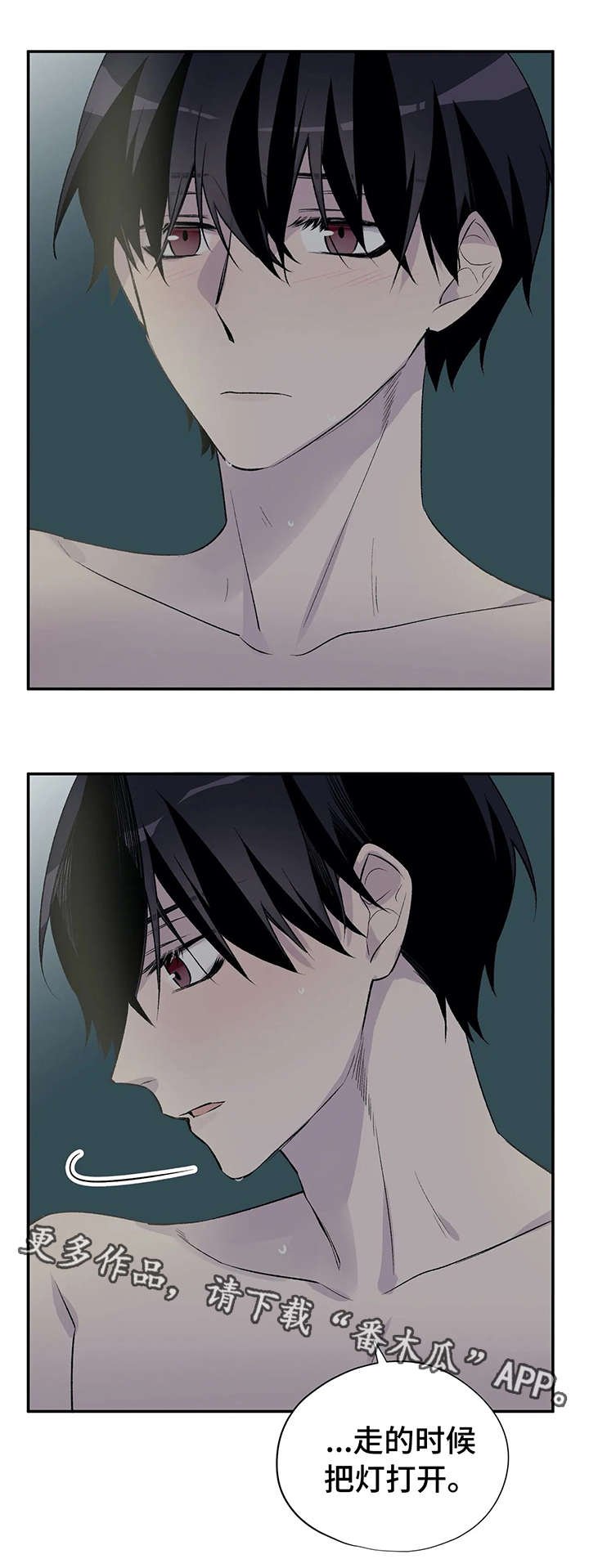 第14章：备胎