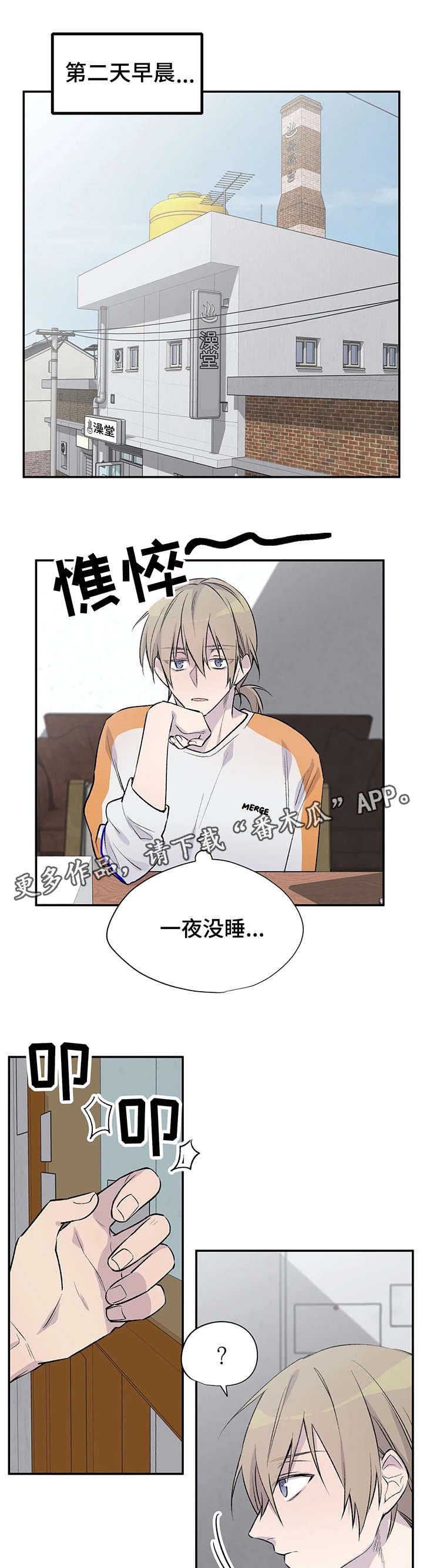 第14章：备胎