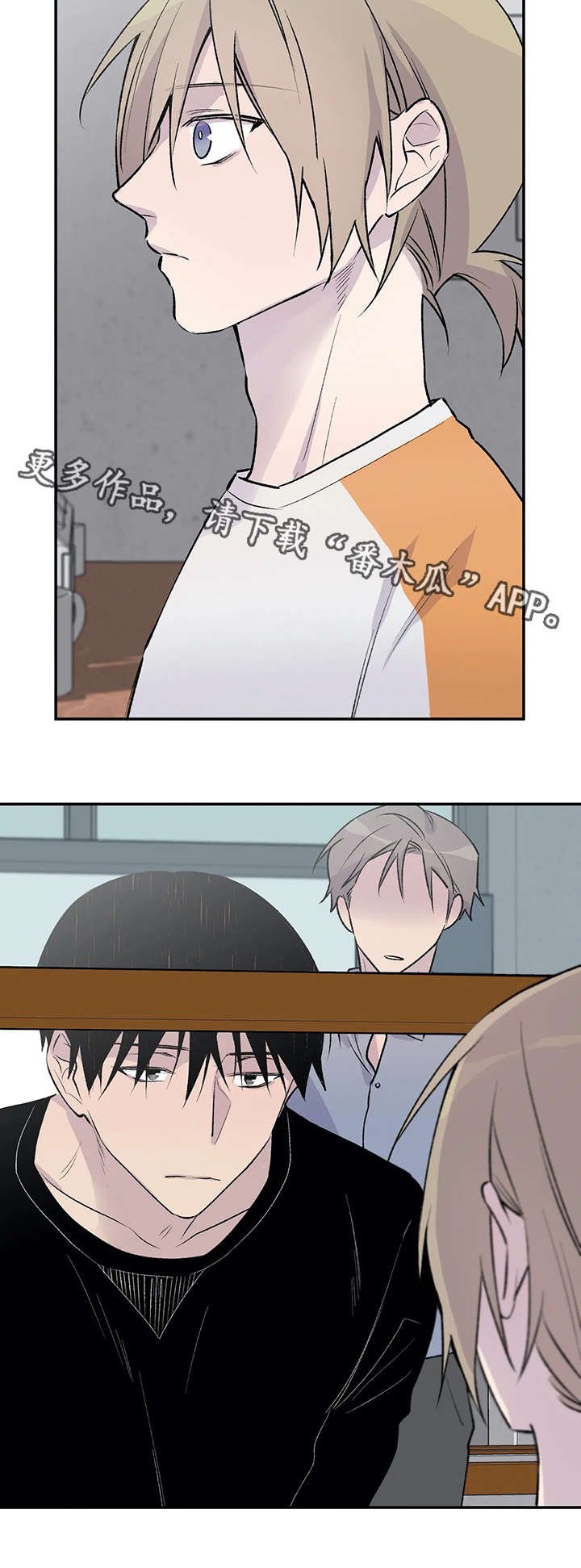 第15章：无能为力