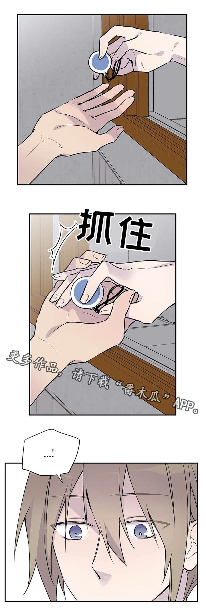 第15章：无能为力