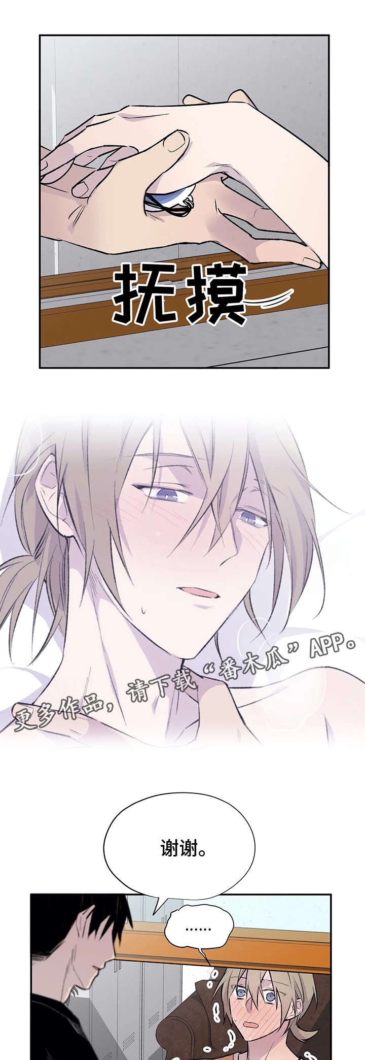 第15章：无能为力